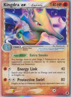 Kingdra EX δ