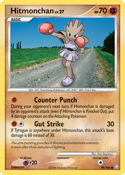 Hitmonchan