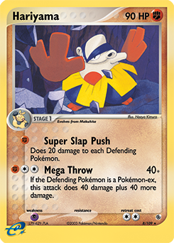 Hariyama