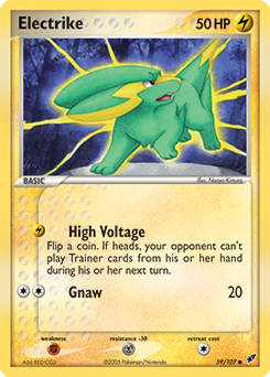 Electrike