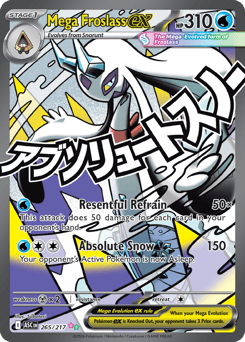 Mega Froslass EX