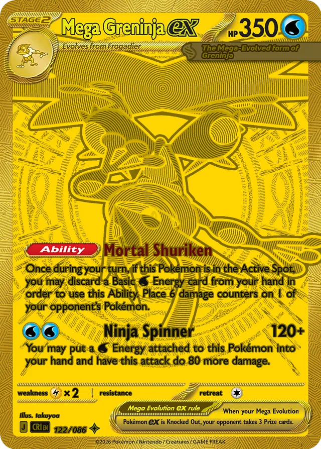 Mega Greninja EX