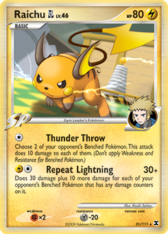 Raichu GL