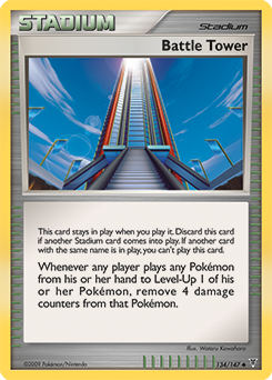 Battle Tower
