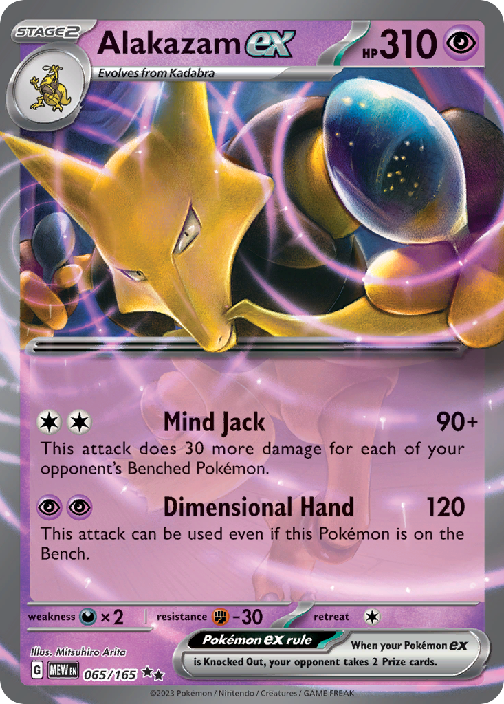 Alakazam EX