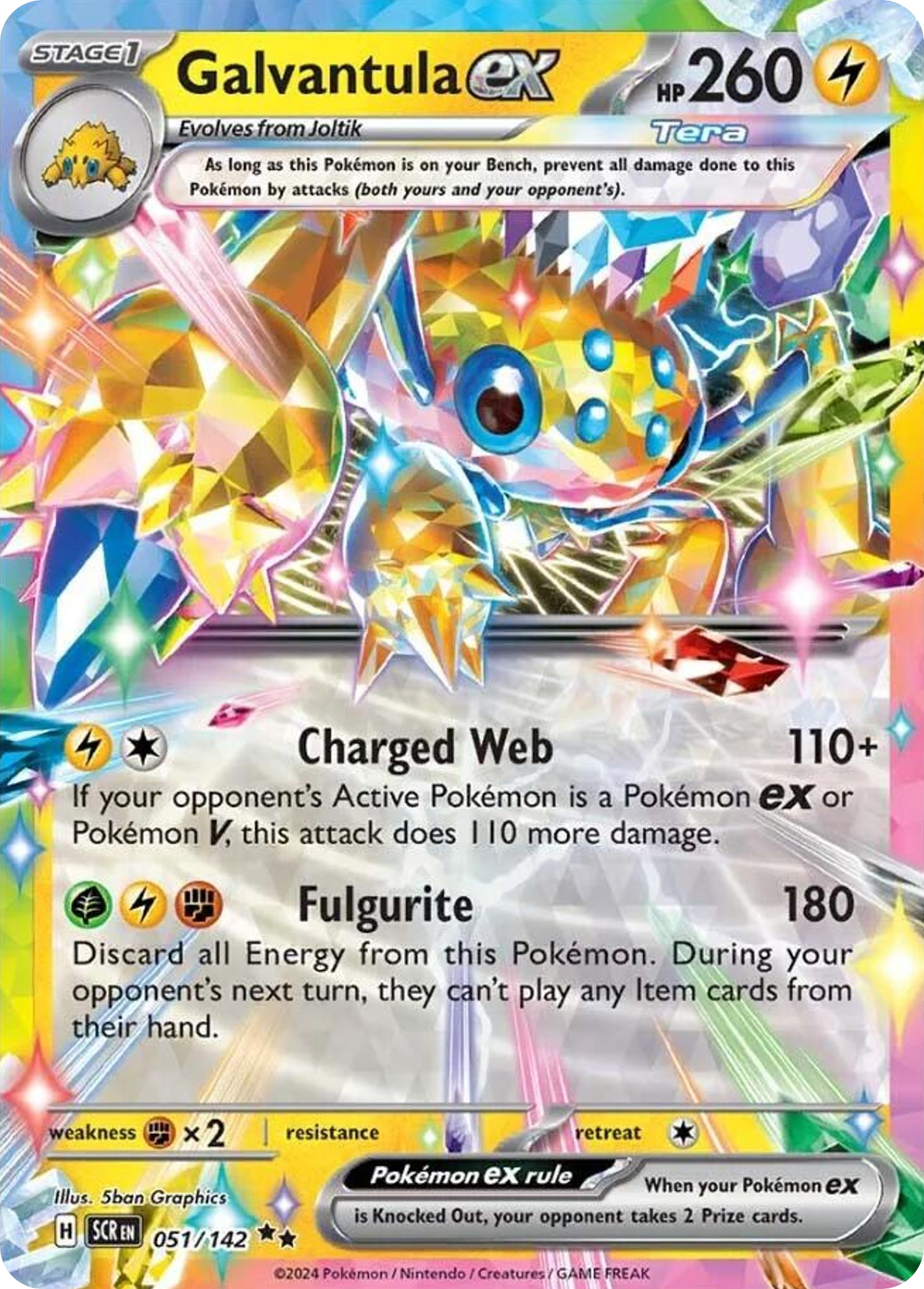 Galvantula EX