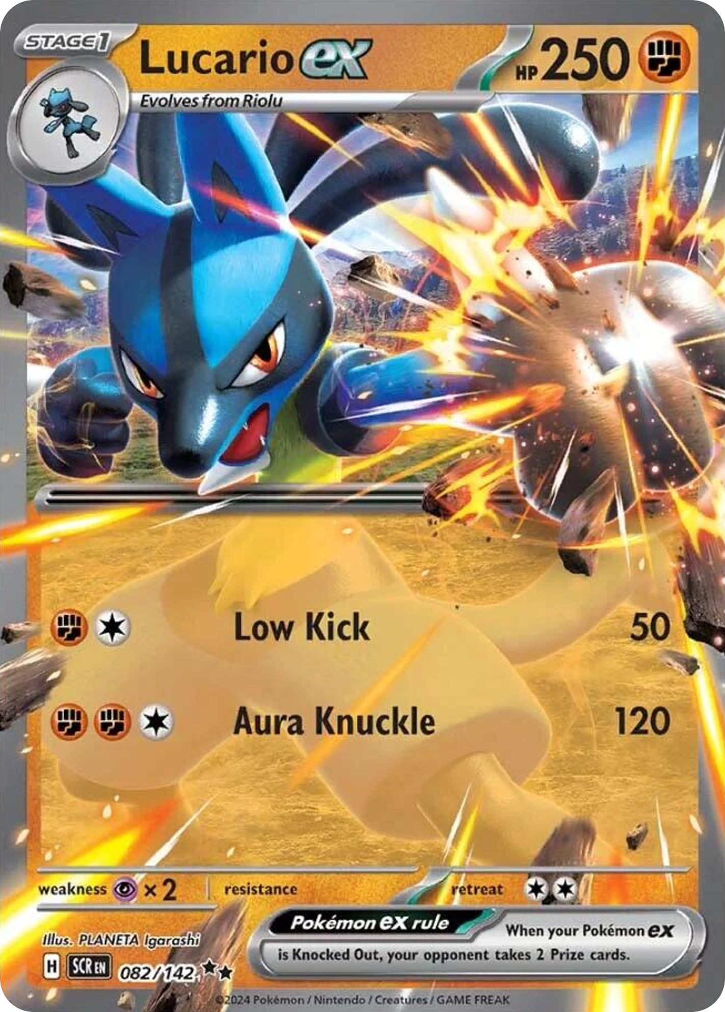 Lucario EX
