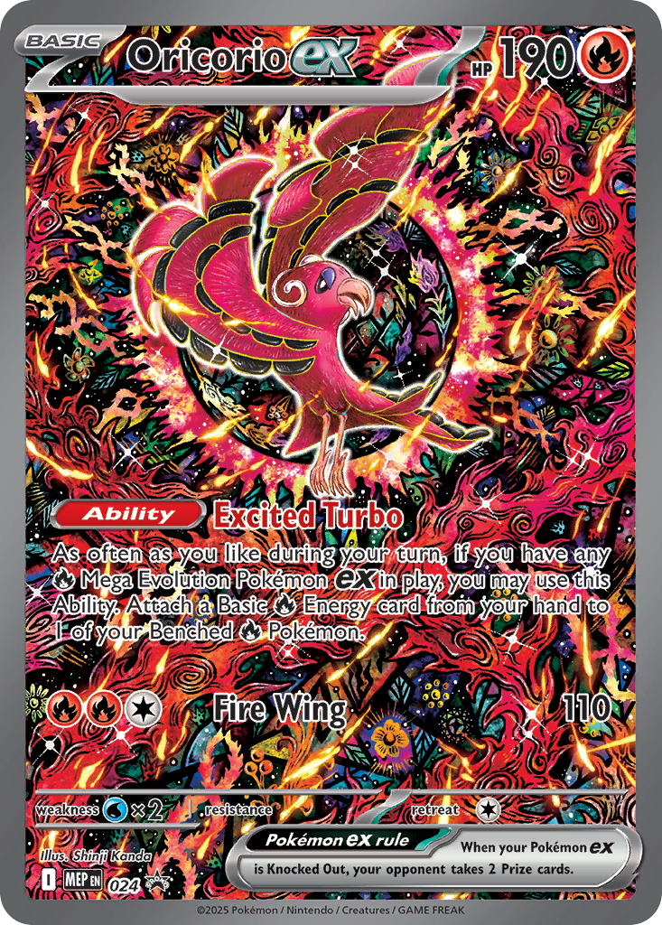 Oricorio EX