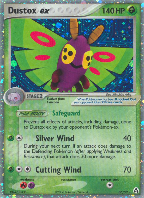 Dustox EX