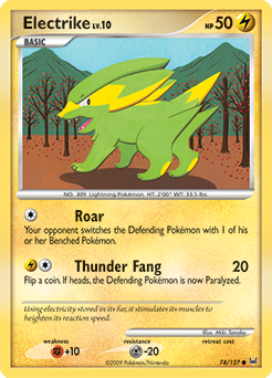 Electrike