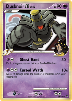 Dusknoir FB