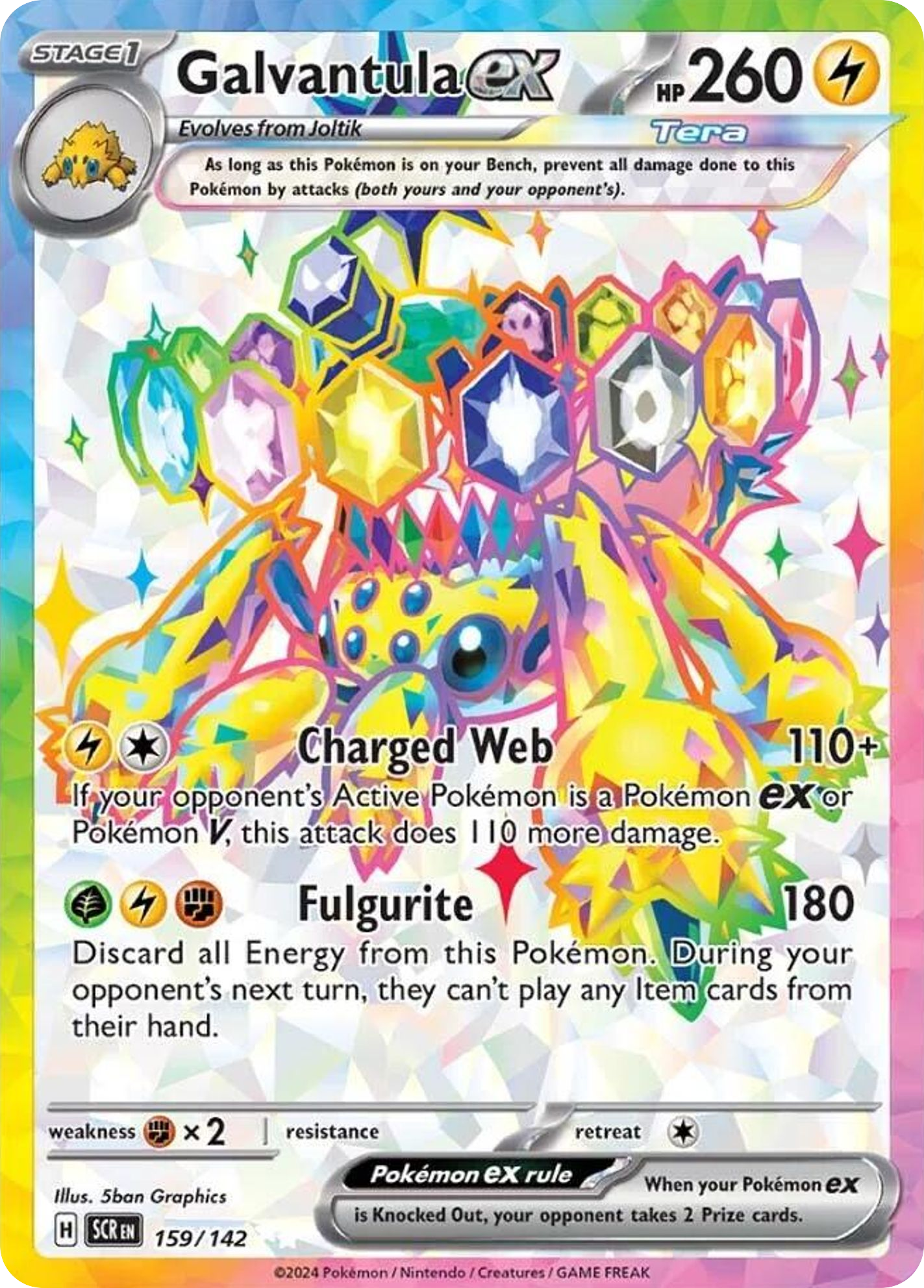 Galvantula EX