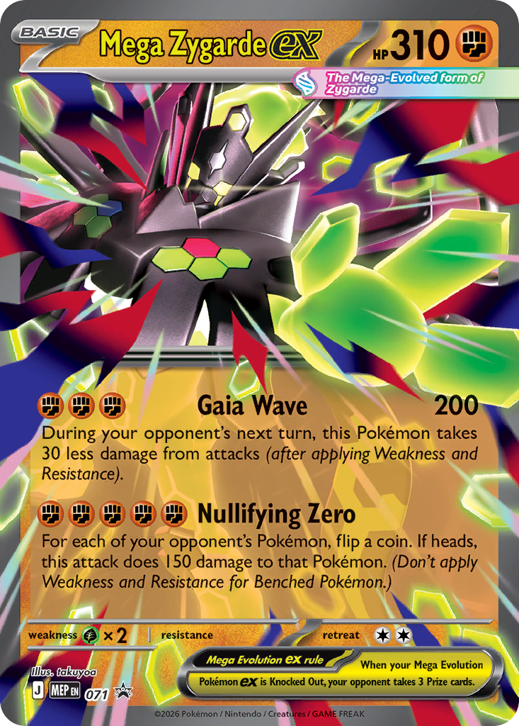Mega Zygarde EX